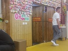 -老三李村河底戳子肉(总店)