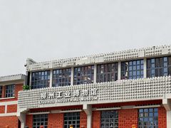 -柳州工业博物馆