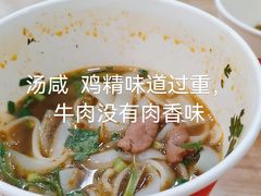 -江三王记牛杂馆(总店)