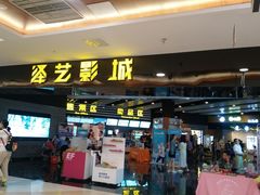 -佳世客(合肥路店)