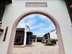 -东海半边山旅游度假区