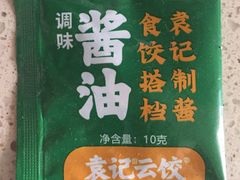 -袁记云饺(鼓楼店)