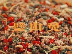 -瓦房兔(璧山店)