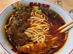 -易毛特色牛肉面(解放碑步行街店)