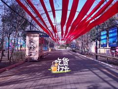 -遇见世外桃源教育农场