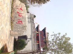 第三届天津武清绿博会-武清南湖绿博园