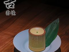 -元古雲境(南京万象天地店)