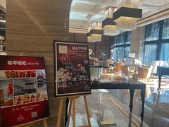 -北京王府井希尔顿酒店·秦唐中餐厅Chynna
