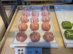 -祥禾饽饽铺·中式糕点(北京来福士店)