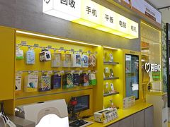 -爱回收(五角场万达店)