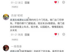 -西湖文化广场