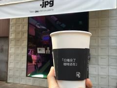 -JPG coffee(广州体育西店)