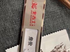 -老吉士酒家(丁香国际店)