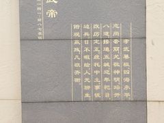 -汉景帝阳陵博物院