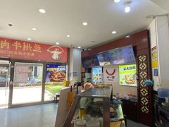 -牛一嘴·兰州牛肉面·大盘鸡(财富中心店)