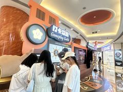-江南环球港