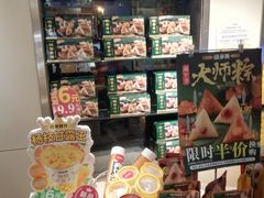 零售区-味多美蛋糕(东直门店)