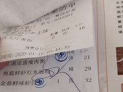 -广州酒家(昌岗地铁站店)