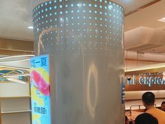 -争鲜回转寿司(通州万达店)