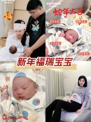 -杭州贝瑞斯美华妇儿医院·早孕·产检·儿科
