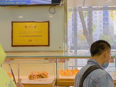 -新侨三宝乐面包店(崇文门店)