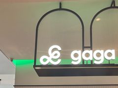 -gaga(深圳南山益田假日广场店)