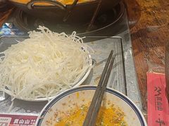 -袁山山重庆火锅(丈八北路店)