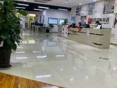 -诺亚雅思托福北郊中心(凤城路店)