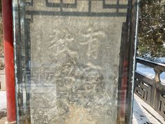 -洛阳白马寺