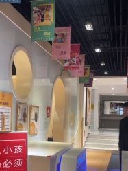 -猩积木儿童体智开发中心(未央店)