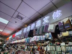 -中福百货(望京店)