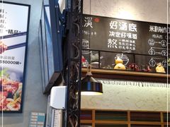 -鑫花溪牛肉米粉(苏州中心店)