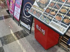 -丽达购物中心(崂山店)