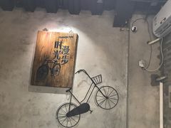 -时光漫步酒店(北京国子监簋街店)