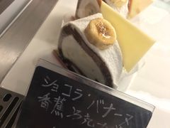 香蕉巧克力卷-KOMUGI 小麦家(新地假日广场店)