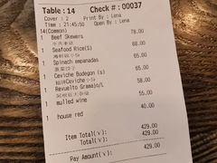 -El Bodegon阿根廷秘鲁餐厅(幸福路店)