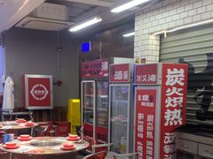 -生活如沸·顺德水牛奶火锅(大学路店)