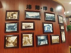-老雒阳面馆·水席(王城路店)