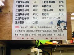 -南湖胖子砂锅(五福街店)