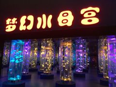-梦幻海洋王国(吾悦广场张家港店)