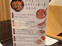 -玄白·炭烤活鳗(上海首店)