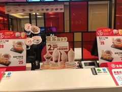 -永和大王(茉莉上新·星塘街店)