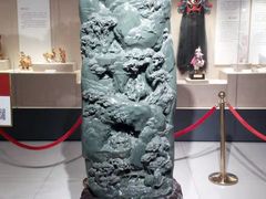 -北京工艺美术博物馆