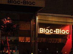 -Blac+Blac(中海环宇荟店)