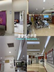 点击看大图 -重庆五洲妇儿医院·妇幼保健