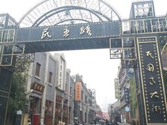 -连云港民主路老街