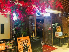 门面-猪啊牛呀羊啊铜盘烤肉(正大广场店)
