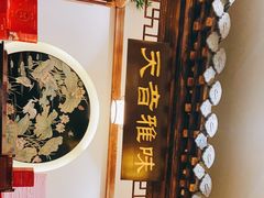 -九炉分座(个园店)