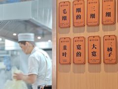 -有礼有面(知春路店)