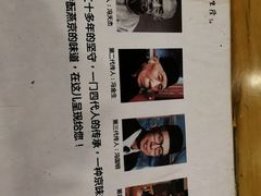 -金生隆(六铺炕店)